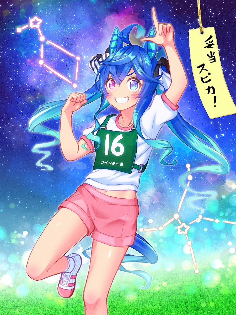 1girl @_@ ahoge altair_(star) animal_ears aqua_hair aquila_(constellation) arm_up blue_eyes blue_hair blurry blush bokeh bow character_name clenched_hand commentary commentary_request constellation crossed_bangs depth_of_field english_commentary foot_out_of_frame grass grin gym_shirt gym_uniform hair_bow hands_up heterochromia highres horse_ears horse_girl horse_tail long_hair looking_at_viewer lyra_(constellation) midriff_peek mixed-language_commentary multicolored_hair navel original_race_uniform_(umamusume) pink_eyes pink_shorts pointing pointing_up race_bib shirt shoes short_sleeves shorts sidelocks sky smile sneakers solo star_(sky) starry_sky striped_bow sugimotty_nova tail tanabata tanzaku translation_request twin_turbo_(umamusume) twintails two-tone_hair typo umamusume v-shaped_eyebrows vega_(star)