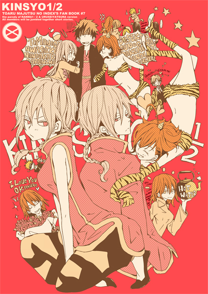 6+boys 6+girls accelerator_(toaru_majutsu_no_index) bad_id bad_pixiv_id braid chinese_clothes closed_eyes cosplay dual_persona etzali fremea_seivelun gender_request genderswap hamazura_shiage horns index_(toaru_majutsu_no_index) kakine_teitoku kamijou_touma kettle kinuhata_saiai kuroyoru_umidori last_order_(toaru_majutsu_no_index) lum lum_(cosplay) misaka_mikoto misaka_worst mugino_shizuri multiple_boys multiple_girls parody ponytail ranma_1/2 red_eyes school_uniform short_hair siblings side_slit single_braid sisters smile suzushina_yuriko takitsubo_rikou toaru_majutsu_no_index tokimoon urusei_yatsura ao_dai white_hair
