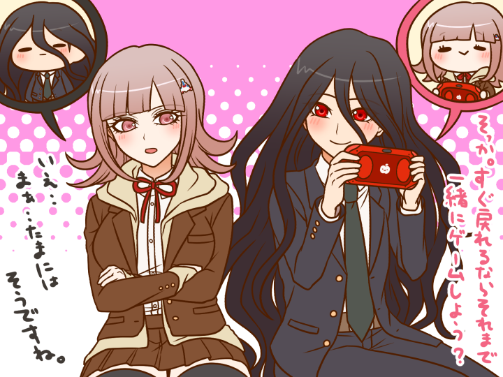 1boy 1girl :&gt; apple belt belt_buckle black_eyes black_hair black_jacket black_pants black_suit black_thighhighs body_switch breasts brown_belt brown_jacket brown_skirt buckle buttons chibi closed_mouth collared_jacket collared_shirt commentary_request cowboy_shot crossed_arms danganronpa_(series) danganronpa_3_(anime) dress_pants expressionless eyelashes food formal_clothes fruit galaga green_necktie hair_between_eyes hair_ornament hairclip handheld_game_console holding holding_handheld_game_console hood hood_down hooded_jacket hope&#039;s_peak_academy_school_uniform jacket kamukura_izuru lapels large_breasts layered_sleeves light_blush long_hair long_sleeves miniskirt nanami_chiaki neck_ribbon necktie notched_lapels open_clothes open_jacket open_mouth pants personality_switch pink_background pink_eyes pink_hair playing_games pleated_skirt pocket polka_dot polka_dot_background red_eyes red_ribbon ribbon school_uniform shirt skirt sleeves_past_wrists smile solid_oval_eyes suit thighhighs translation_request two-tone_background very_long_hair white_background white_shirt yellow_jacket yumaru_(marumarumaru) zettai_ryouiki