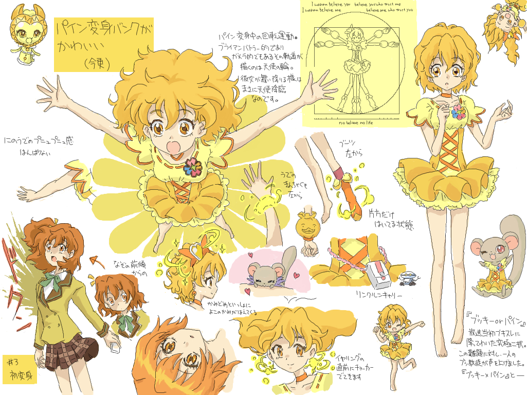 1girl barefoot blonde_hair brown_eyes choker cosplay cure_pine cure_pine_(cosplay) dual_persona female_focus fresh_precure! kirun magical_girl magmaxashi oden-kun oden-kun_(series) one_eye_closed precure reference_sheet ribbon school_uniform short_hair solo spread_eagle_position tart_(fresh_precure!) transformation translation_request vitruvian_man wink yamabuki_inori