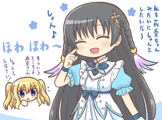 2girls :d ^_^ ami_ria bad_id bad_pixiv_id black_hair blonde_hair blue_dress blush braid chibi chibi_inset closed_eyes commentary_request cowboy_shot dress finger_to_cheek hair_ornament kozue_mayu long_hair magia_record:_mahou_shoujo_madoka_magica_gaiden magical_girl mahou_shoujo_madoka_magica multiple_girls open_mouth reverse_(bluefencer) smile solo_focus standing translation_request