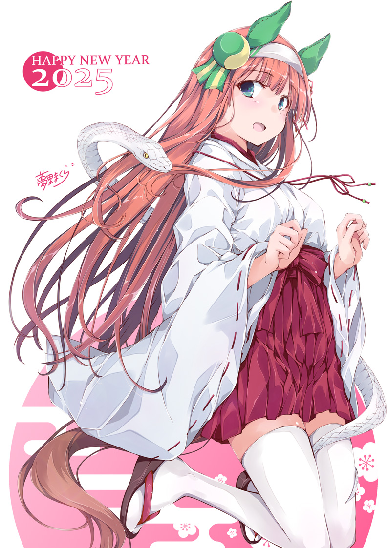 1girl 2025 animal_ears blunt_bangs ear_covers green_eyes hakama hakama_short_skirt hakama_skirt happy_new_year hime_cut horse_ears horse_girl horse_tail japanese_clothes kimono kosode long_hair looking_at_viewer miko new_year orange_hair red_hakama ribbon-trimmed_sleeves ribbon_trim signature silence_suzuka_(umamusume) skirt solo tail thighhighs umamusume white_kimono white_thighhighs yumesato_makura