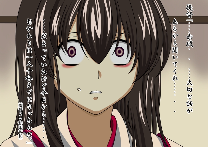 1girl aka_kitsune akagi_(kancolle) bad_id bad_pixiv_id brown_hair derivative_work female_focus food food_on_face fuyou_kaede kantai_collection long_hair parody red_eyes rice rice_on_face shuffle! solo translated wide-eyed