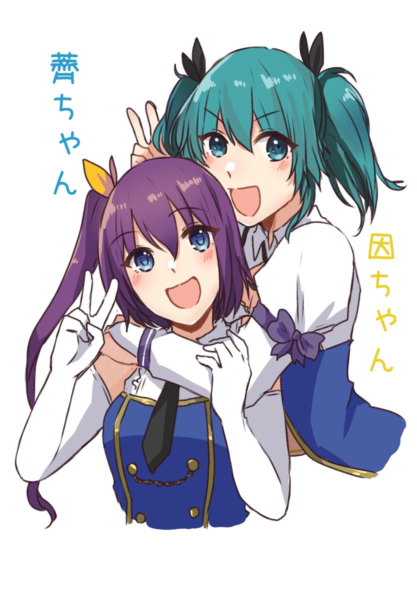 2girls :d aqua_eyes aqua_hair arm_around_neck assault_lily black_necktie black_ribbon blue_eyes blue_shirt blush bow buttons character_name collared_shirt cropped_torso elbow_gloves frilled_shirt frills gloves hair_between_eyes hair_ribbon hand_on_another&#039;s_shoulder hand_up hands_up high_ponytail juliet_sleeves kawanabe_nazuna long_hair long_sleeves looking_at_viewer medium_hair multiple_girls necktie nigari_(ngari_0115) odaiba_girls_high_school_uniform open_mouth orange_ribbon ponytail puffy_sleeves purple_bow purple_hair ribbon school_uniform shirt short_necktie side_ponytail simple_background sleeve_bow sleeveless sleeveless_shirt sleeves_past_wrists smile suzuki_chinami translated twintails upper_body v v-shaped_eyebrows white_background white_gloves white_shirt