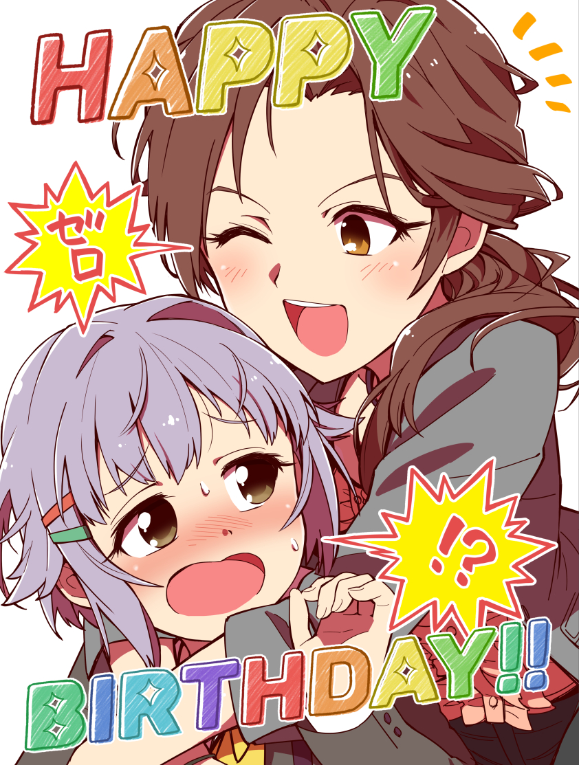 2girls ;d embarrassed esse hair_ornament happy_birthday hug hug_from_behind idolmaster idolmaster_cinderella_girls kawashima_mizuki koshimizu_sachiko looking_at_another multiple_girls one_eye_closed open_mouth short_hair smile white_background