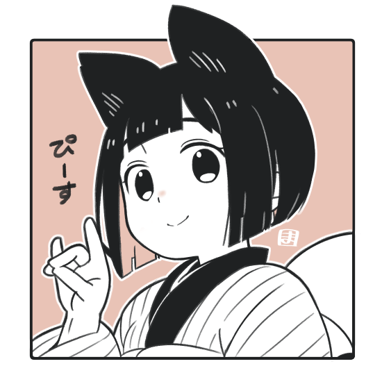 1girl animal_ears border brown_background brown_hair closed_mouth commentary_request fox_ears fox_girl fox_shadow_puppet fox_tail hand_up japanese_clothes kimono kitsune kukuri_(mawaru) long_sleeves looking_at_viewer mawaru_(mawaru) multicolored_hair original short_hair smile solo tail translated two-tone_hair white_border wide_sleeves
