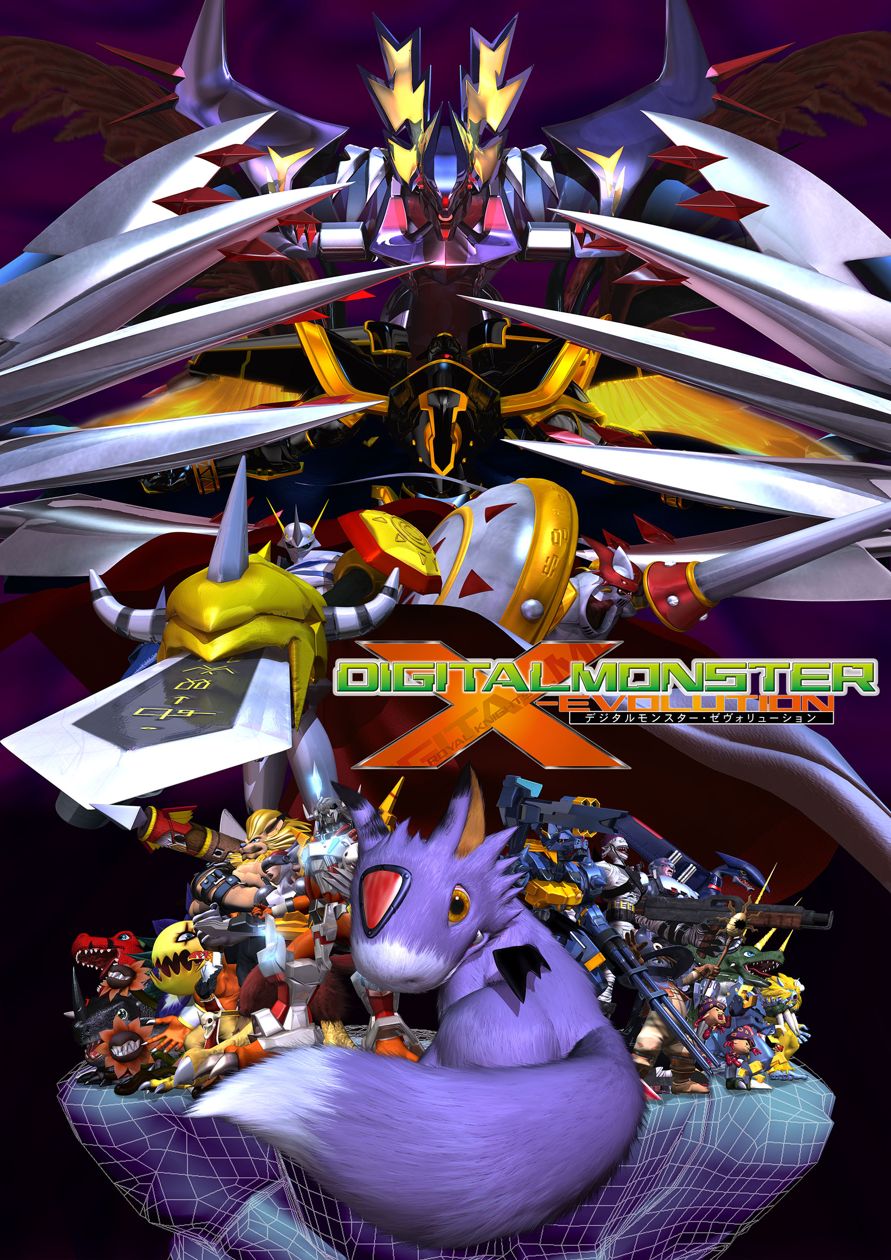 3d absurdres alphamon andromon blossomon cape death-x-mon digicore digimon digimon_(creature) digital_monster_x-evolution dorumon dukemon garudamon garudamon_x-antibody hanumon highres kokuwamon kokuwamon_x-antibody leomon metalgarurumon metalgarurumon_x-antibody monochromon monochromon_x-antibody mummymon mushmon official_art omegamon pteranomon pteranomon_x-antibody shield silphymon sword tail triceramon triceramon_x-antibody tyranomon tyranomon_x-antibody wargreymon wargreymon_x-antibody weapon wings wireframe wizarmon