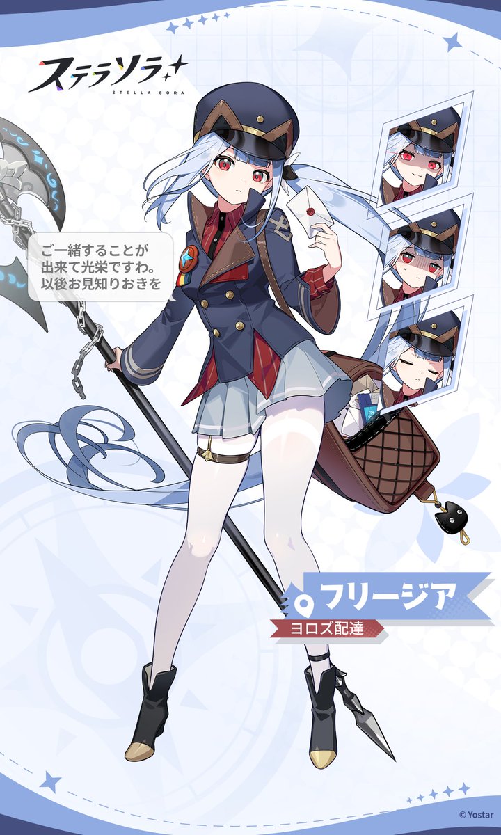 1girl absurdly_long_hair axe bag battle_axe black_boots black_hat black_jacket blue_background boots brown_bag character_name closed_eyes closed_mouth collared_shirt commentary_request dress_shirt envelope evil_smile floating_hair freesia_(stella_sora) frown full_body garter_straps glowing glowing_eyes grey_hair grey_skirt hat highres holding holding_axe holding_envelope holding_weapon jacket long_hair long_sleeves looking_at_viewer messenger_bag miniskirt multiple_expressions official_art pantyhose pinstripe_pattern pinstripe_shirt pleated_skirt red_eyes red_shirt second-party_source shaded_face shirt shoulder_bag single_garter_strap skirt smile solo speech_bubble stella_sora thigh_strap translation_request turn_pale very_long_hair weapon white_pantyhose
