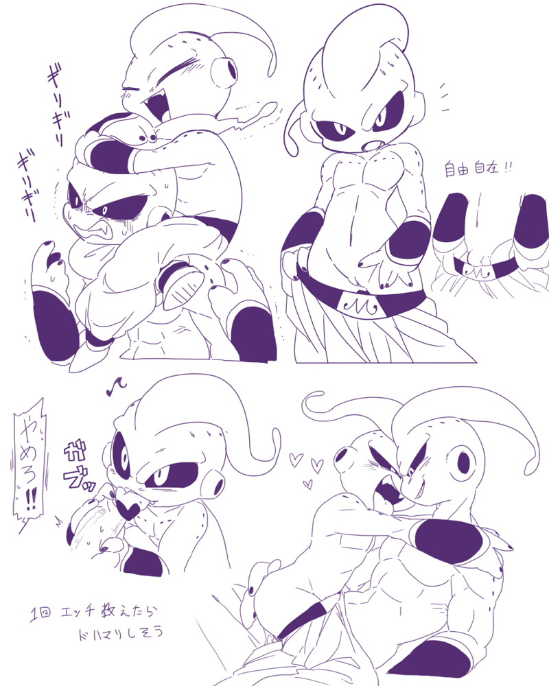1cuntboy 2boys abs anal angry antennae ass black_bracer black_nails black_sclera bracer buckle carrying carrying_person censored closed_mouth clothes_pull collarbone colored_sclera commentary cuntboy cuntboy_penetrated cuntboy_with_male dragon_ball dragonball_z dual_persona fangs fellatio full_body greyscale hand_on_another&#039;s_ass hand_on_own_hip handjob hands_on_another&#039;s_shoulders hands_up heart heart_censor hole_on_body kid_buu licking licking_penis looking_at_another majin_buu male_focus monochrome multiple_boys multiple_views muscular muscular_male musical_note navel no_eyebrows notice_lines on_shoulder oral pants pants_pull pectorals pelvis penis precum pussy reverse_newhalf_with_male selfcest sharp_teeth shirtless_male shoes simple_background small_penis smile speech_bubble super_buu sweatdrop teeth testicles tongue tongue_out topless_male translation_request upper_body yaoi