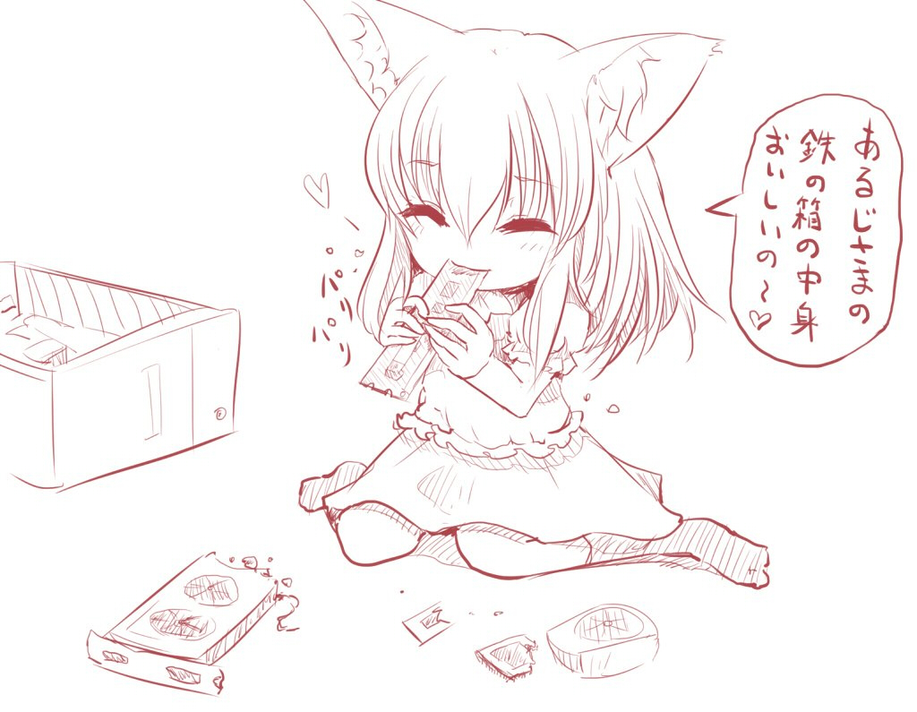 1girl animal_ear_fluff animal_ears anit brown_theme child closed_eyes comic computer_chip computer_fan dress eating female_focus fox_ears fox_girl hair_between_eyes heart large_ears long_hair monochrome original ram_(computer) short_sleeves simple_background sitting socks solo speech_bubble spoken_heart translated wariza white_background