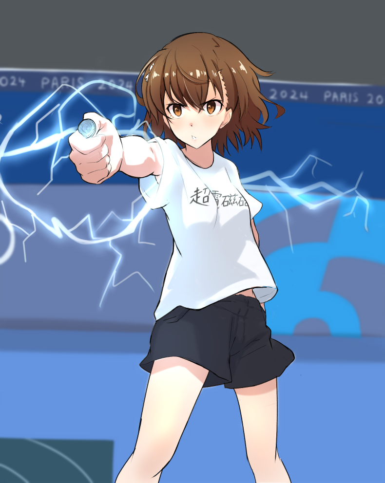 1girl 2024_summer_olympics black_shorts brown_eyes brown_hair coin electricity electrokinesis misaka_mikoto olympics outstretched_arm shirt short_hair shorts solo t-shirt toaru_kagaku_no_railgun toaru_majutsu_no_index vanishingknife white_shirt yusuf_dikec yusuf_dikec_(meme)