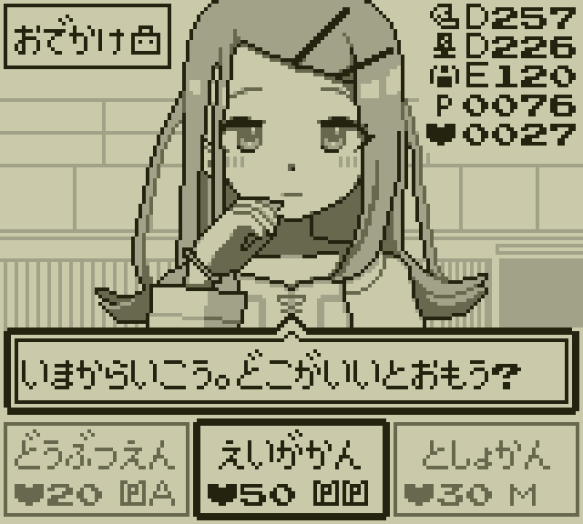 1girl blush bracelet building camisole closed_mouth collarbone dialogue_box dot_nose flipped_hair gakuen_idolmaster game_boy gate hair_ornament hairclip hand_up handheld_game_console idolmaster jacket jewelry long_hair long_sleeves looking_at_viewer monochrome outdoors pixel_art pxllb shinosawa_hiro solo speech_bubble upper_body