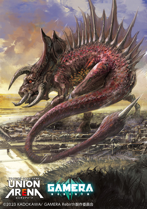 all_fours blue_sky bridge city cloud crest day debris destruction dusk engi_(animation_studio) english_text fins gamera_(series) gamera_-rebirth- giant giant_monster glowing glowing_eyes hayaken_sarena horns japanese_text jiger kadokawa kaiju logo monster no_humans official_art red_eyes reflection river sky slit_pupils spikes stinger sunset tail tusks union_arena water