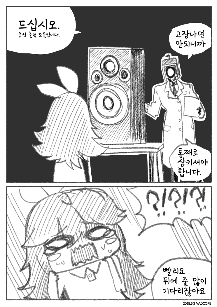 !? 1girl 1other ameli_(girls&#039;_frontline) blush_stickers bow clip_studio_paint_(medium) closed_lab_coat comic commentary_request dinergate_(girls&#039;_frontline) emphasis_lines girls&#039;_frontline hair_between_eyes hair_bow holding holding_paper korean_commentary korean_text lab_coat long_hair madcore monochrome necktie non-humanoid_robot object_head open_mouth paper robot sangvis_ferri simple_background stereo sweat nervous_sweating table translation_request turn_pale very_long_hair wavy_mouth wide_oval_eyes