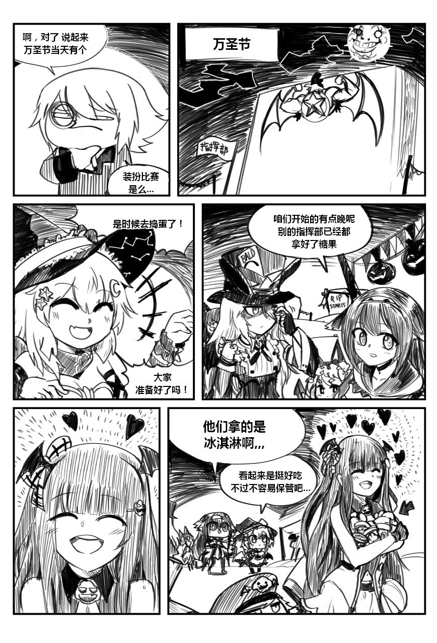 +++ 1boy 6+girls :d alternate_language animal_ears ascot ballos bat_wings card_in_hat cat_ears character_request chinese_commentary chinese_text clip_studio_paint_(medium) closed_eyes cloud comic commander_(girls&#039;_frontline) commentary_request doukutsu_monogatari dress expressionless fang fingerless_gloves flexing fnc_(candy_thief)_(girls&#039;_frontline) fnc_(girls&#039;_frontline) formal_clothes girls&#039;_frontline gloves grin hair_ornament halloween hand_on_own_chin hat head_wings heart heterochromia highres jack-o&#039;-lantern long_hair madcore monochrome monocle moon multiple_girls muscular open_mouth outdoors p7_(girls&#039;_frontline) p7_(sister_gunslinger)_(girls&#039;_frontline) rabbit_ears rest_in_peace_(phrase) short_hair skin_fang smile spitfire_(girls&#039;_frontline) spitfire_(the_last_alice)_(girls&#039;_frontline) star_(symbol) star_hair_ornament stroking_own_chin suit super_sass_(girls&#039;_frontline) super_sass_(wolf_walker)_(girls&#039;_frontline) teeth tombstone top_hat translation_request upper_teeth_only very_long_hair wa2000_(girls&#039;_frontline) wa2000_(haunted_castle)_(girls&#039;_frontline) wings witch_hat wolf_ears