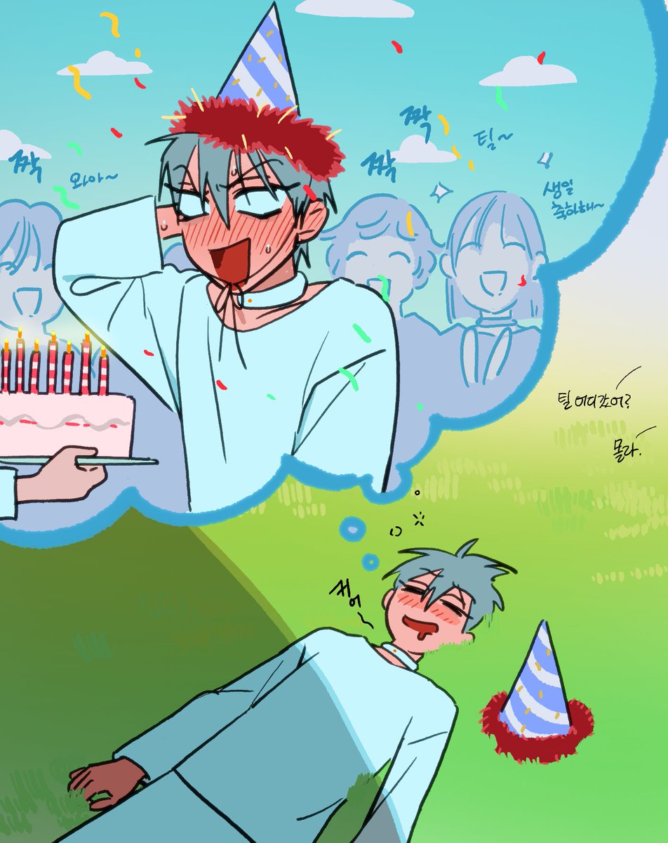 1boy 4others alien_stage birthday birthday_cake blank_eyes blush cake candle choker clapping commentary confetti dreaming drooling english_commentary food grey_hair hat highres holding holding_plate korean_text long_sleeves lying mouth_drool multiple_others official_art on_back on_grass open_mouth party_hat plate scratching_head second-party_source shirt sleeping smile snoring till_(alien_stage) translated unworn_hat unworn_headwear vivinos white_choker white_shirt