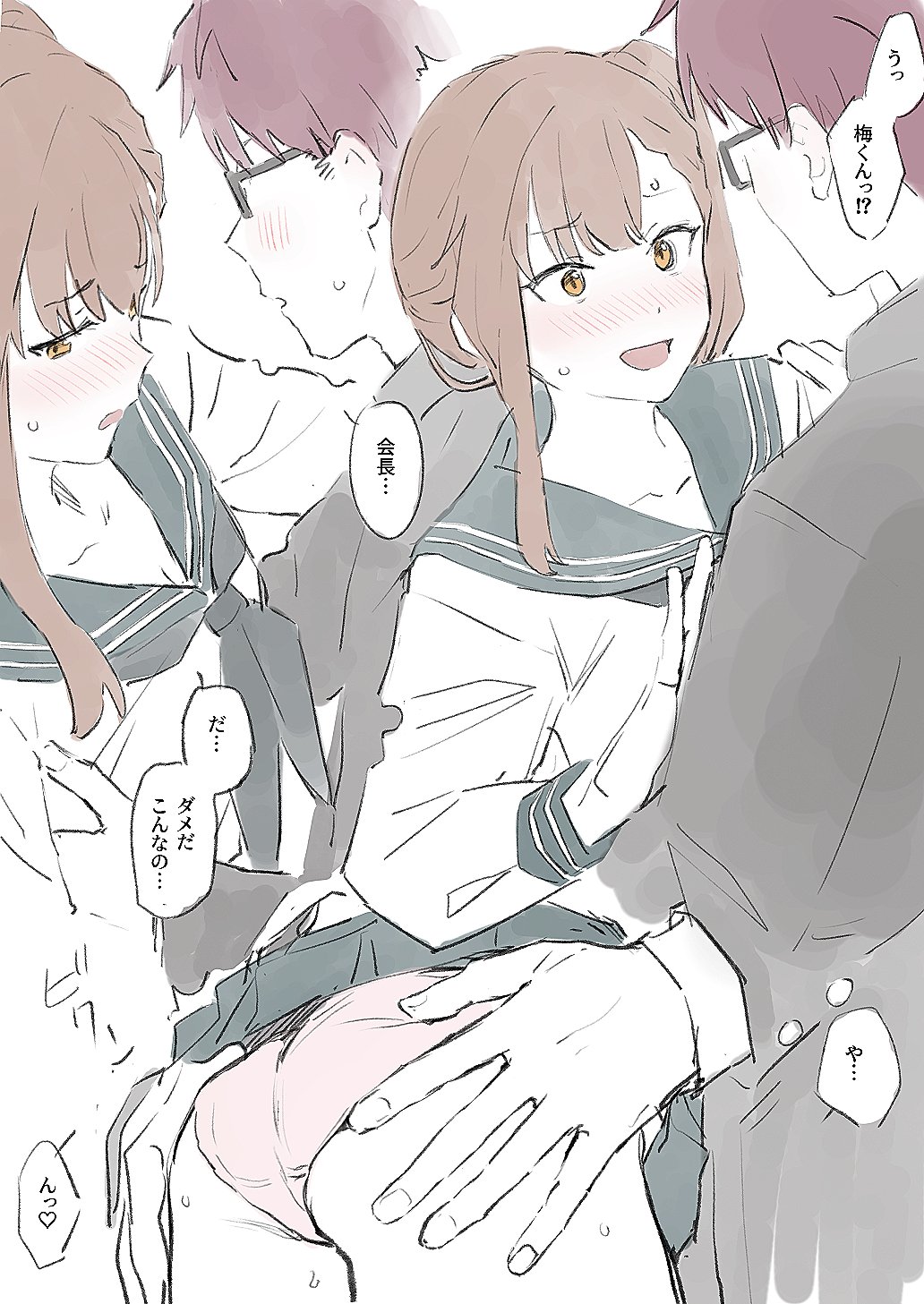 1boy 1girl blush brown_eyes brown_hair clothes_lift couple gakuran glasses grabbing_another&#039;s_ass groping hetero highres kotobuki_hisako mikazuchi_zeus mizunoe_ume multiple_views neckerchief panties pink_panties profile school_uniform seitokai_ni_mo_ana_wa_aru! serafuku shirt single_sidelock skirt skirt_lift sweat translation_request underwear white_shirt