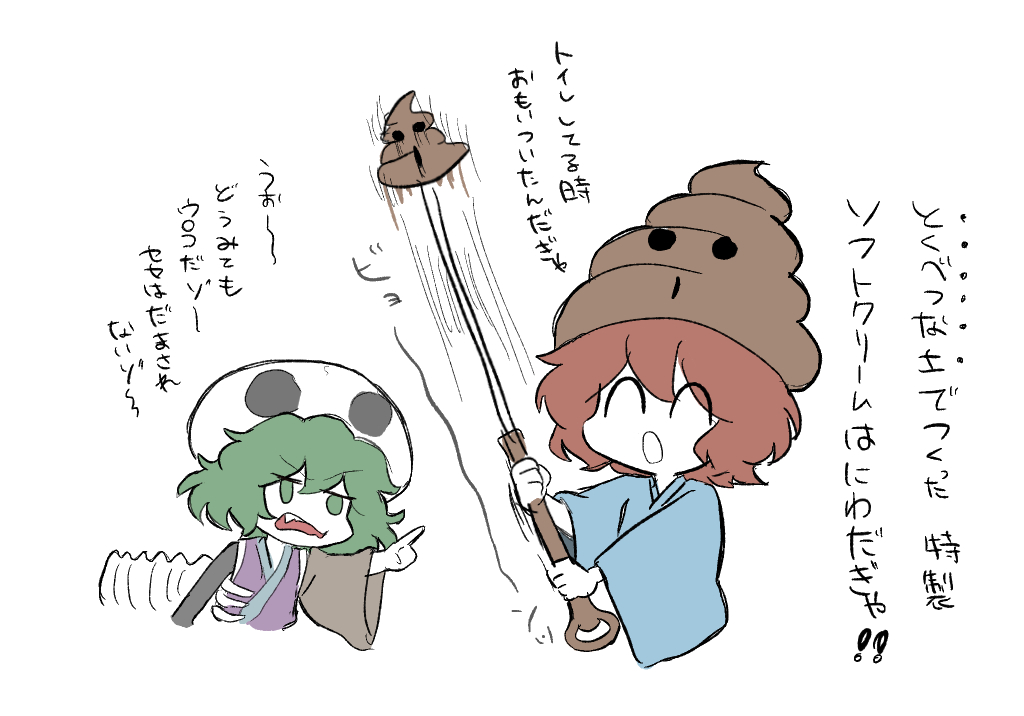2others ^_^ androgynous blue_kimono brown_sleeves closed_eyes commentary_request detached_sleeves fang green_eyes green_hair hemo_(hemoroda) japanese_clothes katano_sukune kimono kitsugai_sese len&#039;en long_sleeves multiple_others open_mouth poop purple_kimono red_hair short_hair simple_background single_detached_sleeve sketch skull_on_head sleeveless sleeveless_kimono translation_request