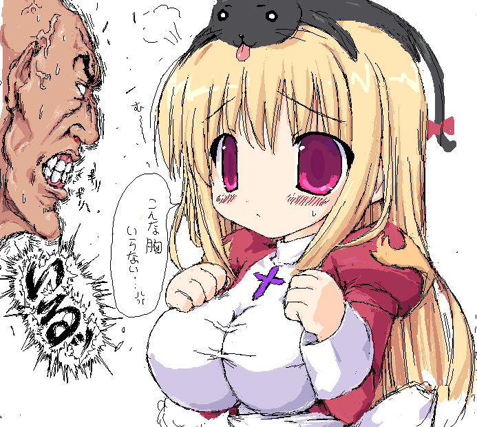 1boy 1girl 2000s_(style) :&lt; animal animal_on_head bad_id bald black_cat blonde_hair blush breasts cat cat_on_head closed_mouth commentary_request dress grappler_baki high_priest_(ragnarok_online) impossible_clothes impossible_dress itagaki_keisuke_(style) juliet_sleeves large_breasts long_hair long_sleeves looking_at_another oekaki on_head parody puffy_sleeves ragnarok_online red_dress red_eyes shigeryun simple_background style_parody translation_request two-tone_dress upper_body white_background white_dress