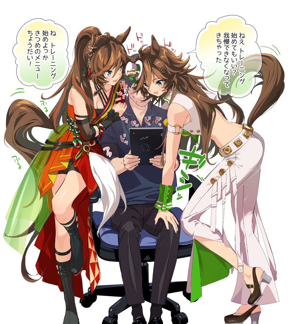 1boy 2girls ahoge animal_ears aqua_eyes armband black_boots black_pants blue_shirt book boots breasts brown_hair brown_shoes chair cleavage detached_sleeves dress dual_persona ear_ornament hair_ornament hairclip hand_on_another&#039;s_knee hand_on_another&#039;s_shoulder hat high_heels holding holding_book horse_ears horse_girl horse_tail jacket long_hair midriff mini_hat mini_top_hat mr._c.b._(dazzling_kabuki_flower)_(umamusume) mr._c.b._(umamusume) multiple_girls nervous_sweating office_chair open_mouth pants red_dress shirt shoes short_hair sitting small_breasts smile sound_effects speech_bubble standing sweat swivel_chair tail taromarun top_hat trainer_(umamusume) translation_request umamusume white_background white_jacket white_pants wrist_cuffs