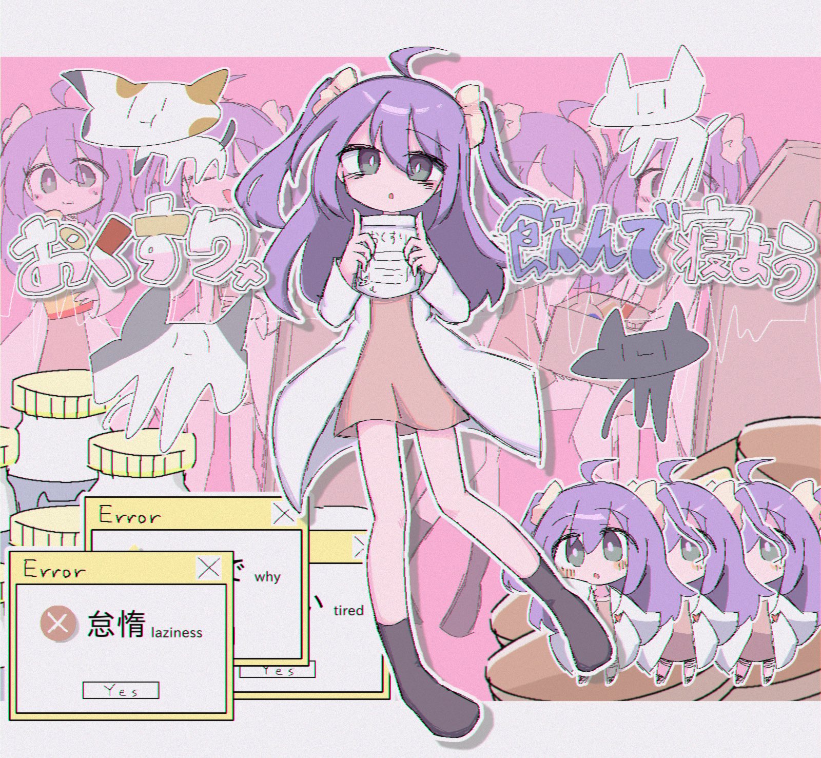 1girl 2023 agpgwm black_footwear cat coat coffin dress error_message green_eyes highres jacket medicine nemuri-chan okusuri_nonde_neyou_(vocaloid) purple_hair socks twintails vocaloid white_coat