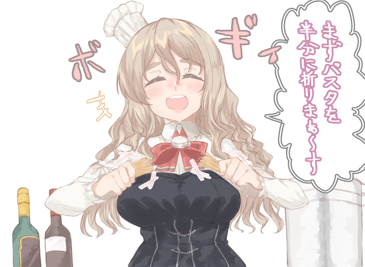 1girl az_toride bodice bottle chef_hat closed_eyes collared_shirt commentary_request dress_shirt facing_viewer grey_hair hair_between_eyes hat kantai_collection open_mouth pola_(kancolle) round_teeth shirt smile solo teeth thick_eyebrows toque_blanche translation_request upper_body upper_teeth_only wavy_hair white_shirt wine_bottle