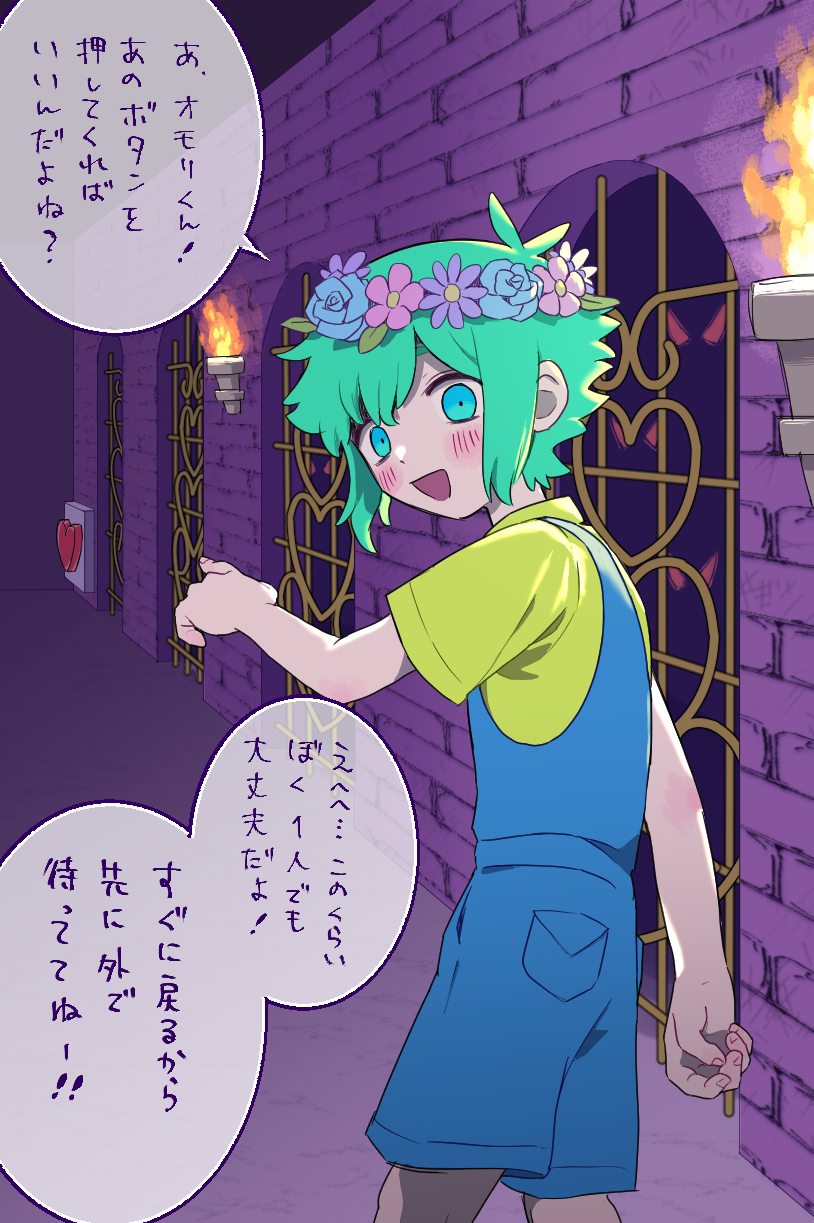 1boy basil_(headspace)_(omori) basil_(omori) blue_overalls blush collared_shirt dungeon flower from_behind green_eyes green_hair green_shirt head_wreath highres looking_at_viewer male_focus miranosub omori open_mouth overall_shorts overalls pointing shirt short_hair short_sleeves smile solo speech_bubble translation_request