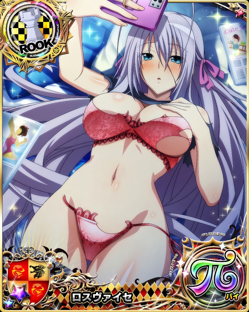 1girl antenna_hair artist_request blue_eyes blush bra breasts cellphone high_school_dxd large_breasts long_hair magazine_(object) navel official_art phone pillow promotional_art red_bra rossweisse selfie torn_clothes underwear white_hair