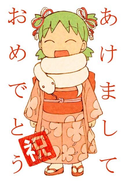 1girl :d ^_^ animal animal_around_neck arms_at_sides azuma_kiyohiko bow chinese_zodiac closed_eyes closed_mouth commentary floral_print floral_print_kimono full_body green_hair hair_bow happy_new_year japanese_clothes kimono koiwai_yotsuba long_sleeves new_year obi obijime open_mouth pink_eyes pink_kimono pink_sandals pink_sash print_kimono quad_tails raised_eyebrows red_bow sandals sash short_hair simple_background smile snake socks solo standing tabi tongue tongue_out translated white_background white_bow white_snake white_socks year_of_the_snake yotsubato! zouri