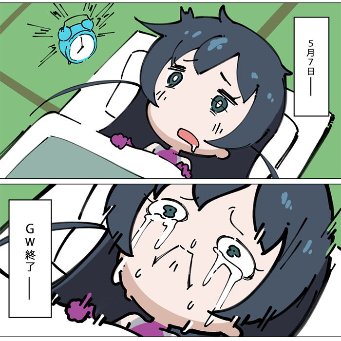 1boy 1girl :&lt; :o bodysuit chibi clock floor igawa_asagi long_hair looking_ahead lying on_back on_bed purple_bodysuit sad saliva taimanin_(series) taimanin_asagi taimanin_rpgx taimanun tears translation_request trembling wavy_eyes