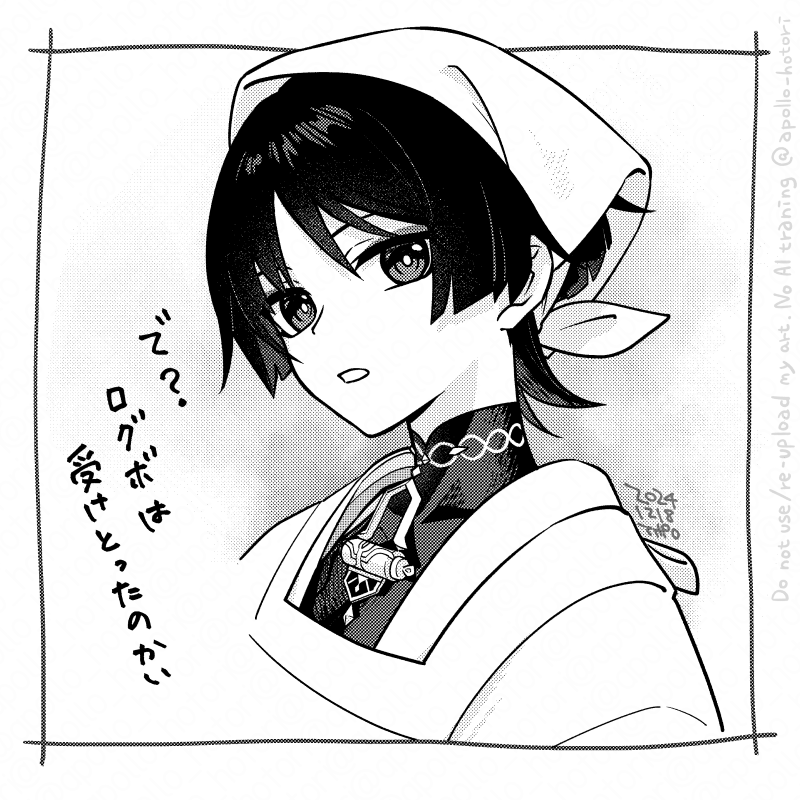 1boy alternate_costume apollo_hotori apron blunt_ends bodysuit border covered_collarbone cropped_torso genshin_impact grey_border kappougi looking_at_viewer male_focus mandarin_collar monochrome open_mouth ringed_eyes scaramouche_(genshin_impact) shoulder_peek solo tenugui translation_request wanderer_(genshin_impact)
