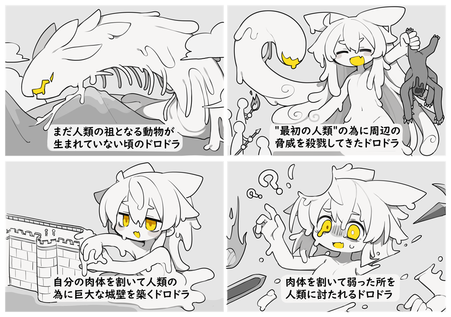 1girl ? ?? ahoge arm_up bags_under_eyes battlement betrayal blush_stickers bright_pupils closed_eyes cloud commentary_request construction creature dorodra_(kisaragi_kaya) dripping fang fire greyscale hair_flaps happy holding holding_creature holding_polearm holding_torch holding_weapon hole_in_head kisaragi_kaya long_hair mismatched_pupils monochrome monster monster_girl mountain navel open_mouth original people polearm severed_limb simple_background skin_fang slime_girl smile spot_color torch translation_request very_long_hair wall weapon wide-eyed yellow_eyes