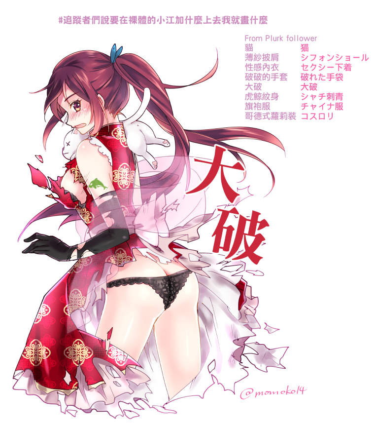 1girl animal animal_on_shoulder ass black_gloves black_panties blush breasts brown_eyes brown_hair butt_crack cat cat_on_shoulder cropped_legs dress elbow_gloves female_focus floating_hair free! from_behind gloves hair_ornament long_hair looking_at_viewer matsuoka_gou medium_breasts momoko_(momoko14) open_mouth panties ponytail print_dress red_dress sideboob simple_background sleeveless sleeveless_dress solo torn_clothes torn_dress torn_gloves twitter_username underwear very_long_hair white_background