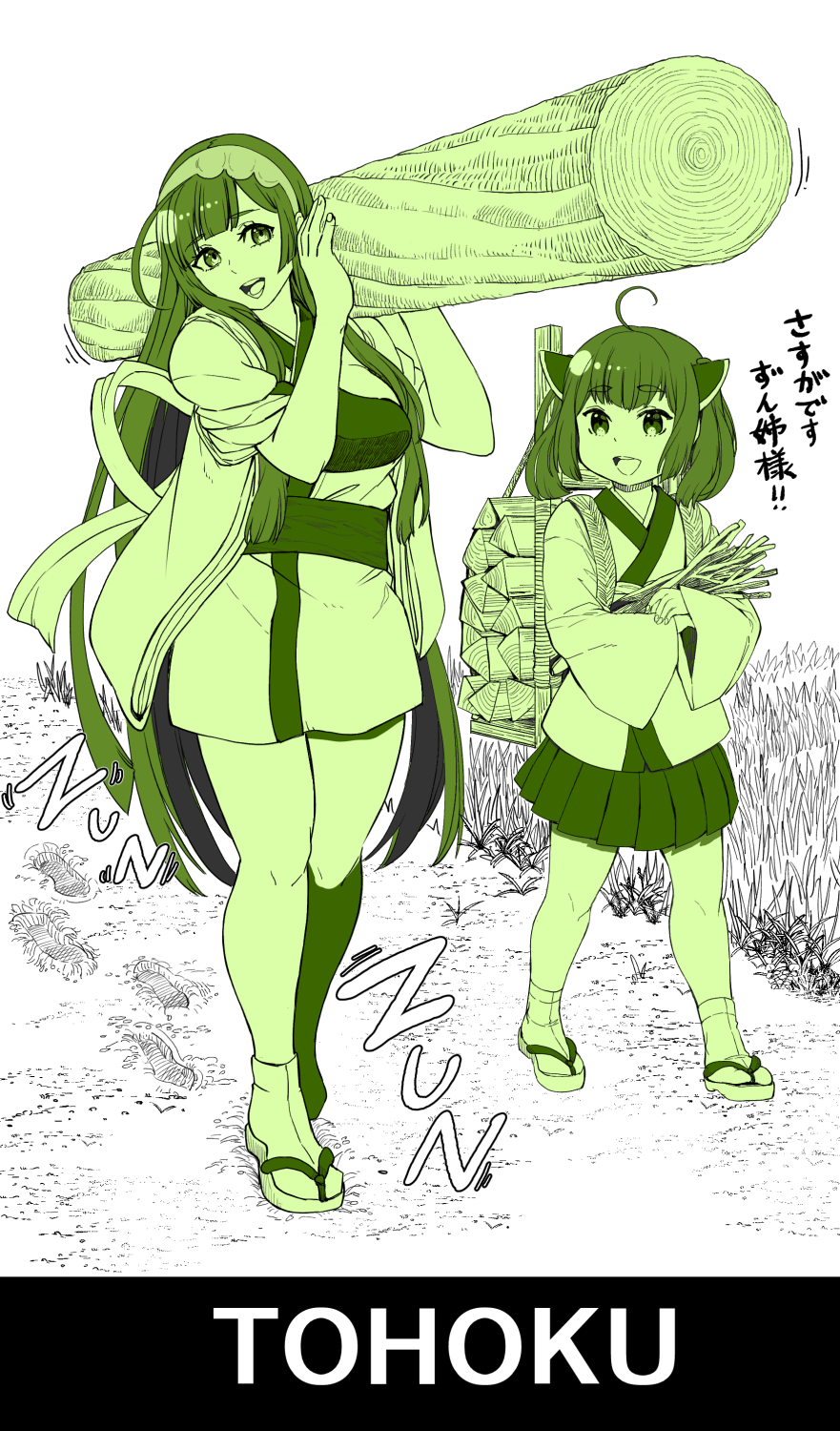 2girls ahoge bare_legs carrying_over_shoulder commentary_request firewood footprints full_body grass hairband headgear highres holding holding_stick japanese_clothes kimono limited_palette log long_hair looking_at_another medium_hair meme multiple_girls muneate natsushiro outdoors place_name pleated_skirt sandals shoiko short_kimono siblings sidelocks sisters skirt smile stick strong tabi tasuki thick_eyebrows thighs touhoku_kiritan touhoku_zunko twintails us_marine_training_meanwhile_in_russia_(meme) very_long_hair voiceroid walking wide_sleeves zouri