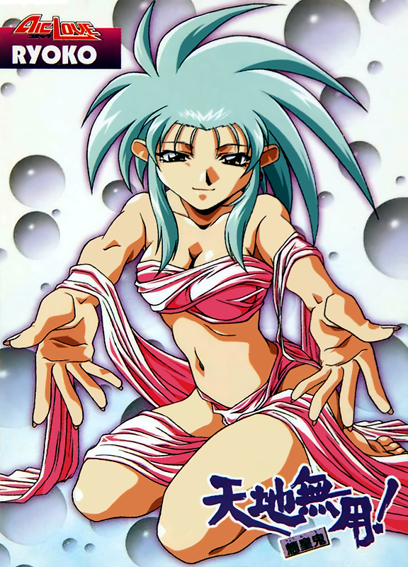 1990s_(style) 1girl barefoot fingernails green_hair logo long_fingernails long_hair looking_at_viewer naked_ribbon navel non-web_source official_art outstretched_arms pointy_ears retro_artstyle ribbon ryouko_(tenchi_muyou!) smile solo spiked_hair tenchi_muyou! yellow_eyes