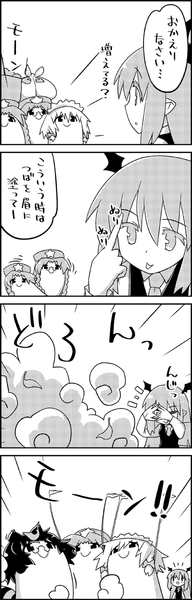 1girl 4koma :p animal_ears arms_up bag bag_on_head basket braid comic commentary_request cosplay finger_on_forehead flat_cap futatsuiwa_mamizou glasses greyscale grocery_bag hair_between_eyes hat head_wings highres hong_meiling hong_meiling_(cosplay) izayoi_sakuya koakuma leaf leaf_on_head long_hair looking_at_viewer looking_up maid_headdress monochrome motion_lines notice_lines object_on_head peeking_through_fingers pince-nez raccoon_ears raccoon_tail shopping_bag short_hair smile smoke star_(symbol) tail tani_takeshi tongue tongue_out touhou transformation translation_request twin_braids very_long_hair vest wings |_|