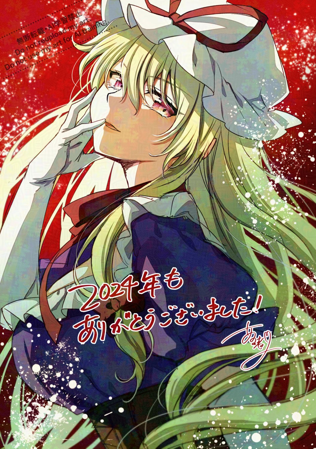 1girl adversarial_noise alto2019 blonde_hair breasts dress elbow_gloves frills from_side gloves hair_between_eyes hair_ribbon hand_on_own_face hat highres large_breasts long_hair looking_at_viewer mob_cap new_year purple_dress purple_eyes ribbon short_sleeves solo touhou traditional_media watermark yakumo_yukari