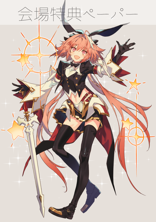 1boy :d arm_up astolfo_(fate) astolfo_(saber)_(fate) astolfo_(saber)_(second_ascension)_(fate) belt black_boots black_bow black_gloves blush boots bow bowtie contrapposto fate/grand_order fate_(series) full_body gloves grey_background hair_bow kodama_(wa-ka-me) long_hair looking_at_viewer male_focus midriff navel open_mouth pink_eyes pink_hair planted planted_sword planted_weapon simple_background smile solo standing star_(symbol) sword thigh_boots thighhighs twintails weapon white_sleeves zettai_ryouiki