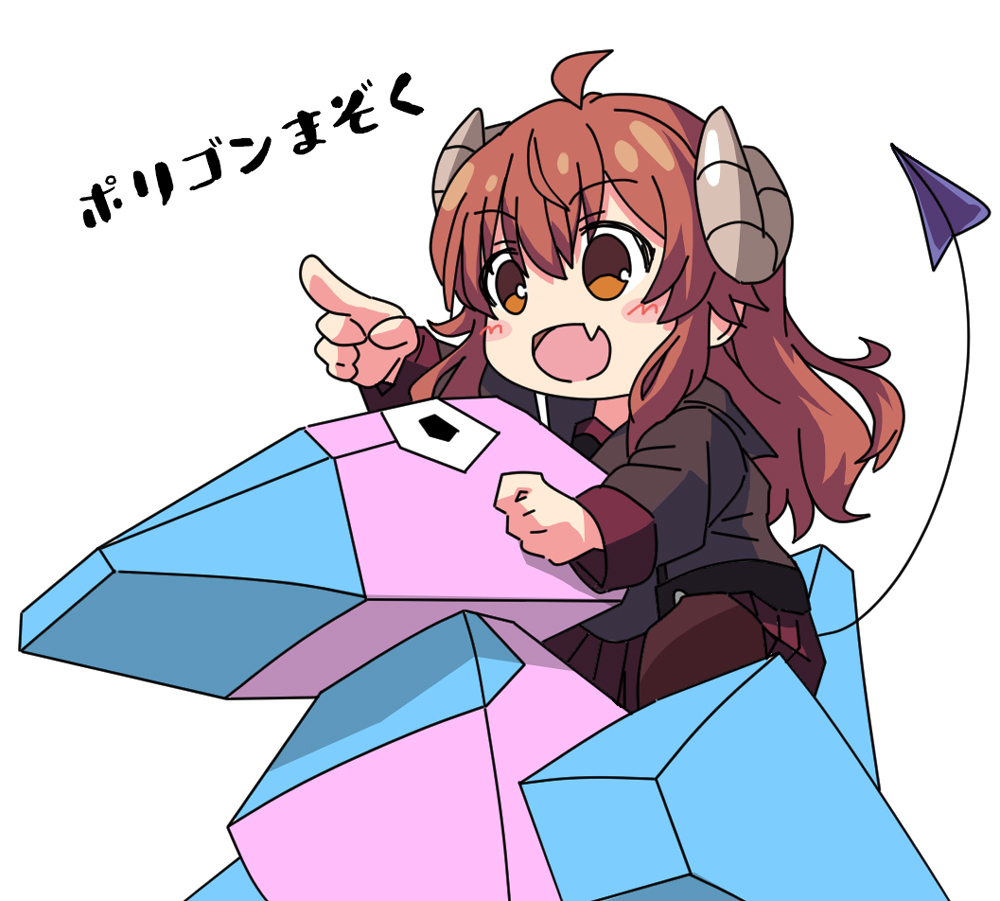 1girl ahoge brown_serafuku chibi crossover curled_horns demon_horns demon_tail fang from_below gen_1_pokemon hair_between_eyes horns long_sleeves machikado_mazoku n88_colpla nintendo open_mouth orange_eyes pantyhose pleated_skirt pointing pointing_forward pokemon pokemon_(creature) porygon red_hair red_skirt riding riding_pokemon school_uniform serafuku sidelocks simple_background skin_fang skirt tail white_background yoshida_yuuko_(machikado_mazoku)