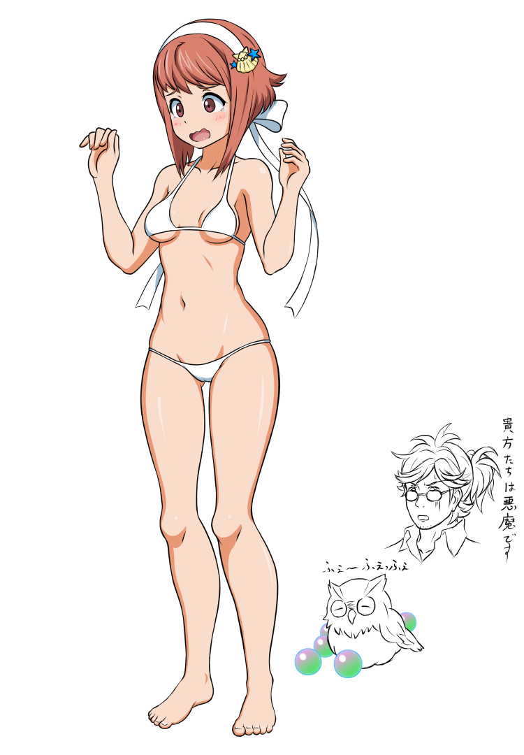 1boy 1girl alternate_costume bikini bird breasts feh_(fire_emblem_heroes) fire_emblem fire_emblem_fates fire_emblem_heroes full_body glasses hairband navel nintendo open_mouth orb owl pink_eyes pink_hair sakura_(fire_emblem) simple_background small_breasts standing swimsuit tearing_up underboob user_rhvf8853 wavy_mouth white_background white_bikini white_hairband yukimura_(fire_emblem)