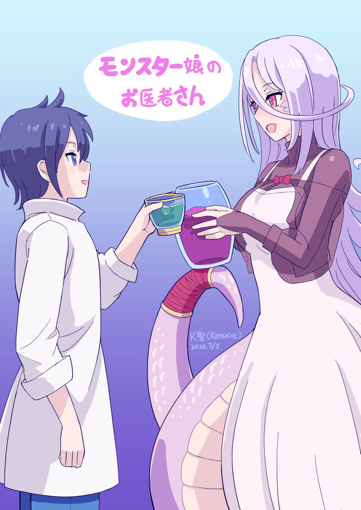 1boy 1girl :d artist_name blue_eyes blue_hair breasts bridal_gauntlets coat commentary_request cup dark_blue_hair dated glenn_litbeit hair_between_eyes holding holding_cup kensaint lamia long_sleeves looking_at_another monster_girl monster_musume_no_oisha-san open_mouth pink_eyes purple_hair saphentite_neikes scales see-through_clothes smile standing tail transparent white_coat