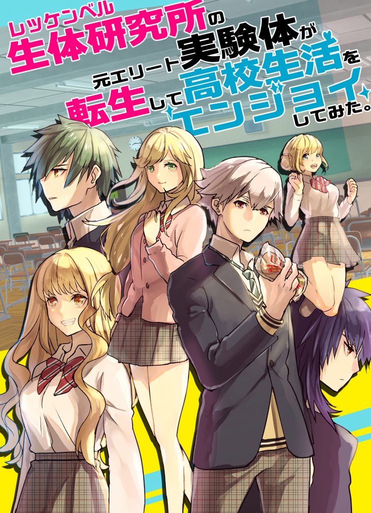 3boys 3girls alternate_costume alternate_universe bad_id black_jacket blazer blonde_hair bow bowtie breasts brown_pants brown_skirt cardigan cecil_damon closed_mouth collared_shirt commentary_request cowboy_shot double_bun eremes_guile expressionless green_eyes green_hair grey_hair hair_bun holding howard_alt-eisen jacket kathryne_keyron lala_(sputnik) long_hair looking_at_viewer margaretha_sorin medium_breasts multiple_boys multiple_girls open_mouth orange_eyes pants pink_cardigan plaid_bow plaid_bowtie plaid_clothes plaid_pants plaid_skirt purple_hair ragnarok_online red_bow red_bowtie red_eyes school school_uniform seyren_windsor shirt short_hair skirt smile translation_request white_shirt