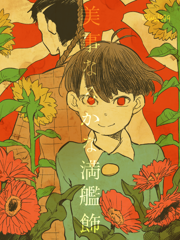 2boys antenna_hair artist_name back-to-back black_hair blue_shirt brown_suit buttons child cloud collared_shirt flower formal_clothes hair_slicked_back hand_on_own_hip imminent_suicide long_sleeves male_focus marigold matsuno_osomatsu multiple_boys noose osomatsu-kun osomatsu_(series) plaid_suit red_eyes red_sky red_theme rope_around_neck shirt sky smile suit sunflower surrounded_by_flowers tamago_toji tougou_(osomatsu-kun)
