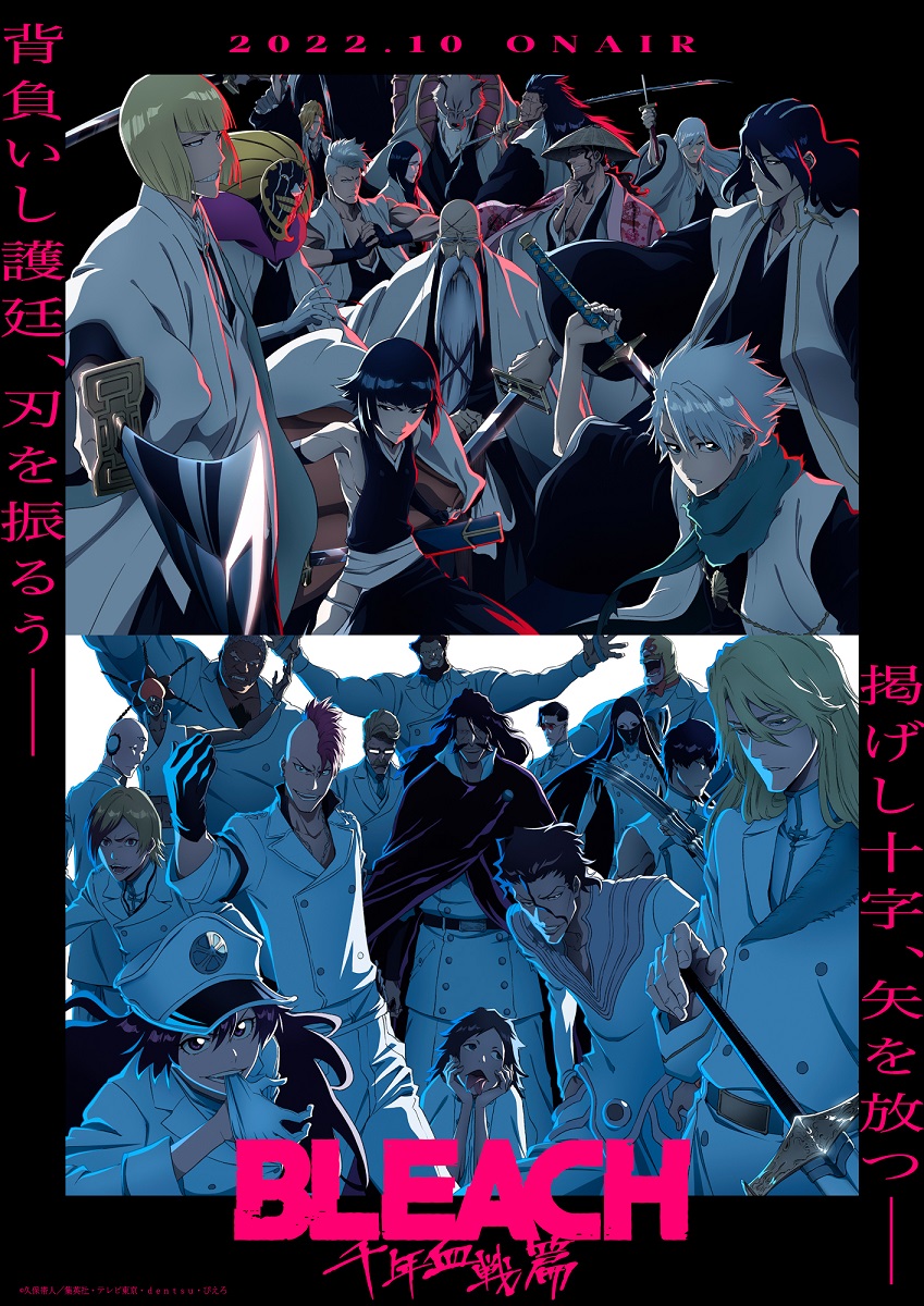 2022 3girls animal_ears as_nodt askin_nakk_le_vaar bald_male bambietta_basterbine bare_shoulders bazz-b beard belt berenice_gabrielli bg9 black_background black_hair bleach bleach:_sennen_kessen-hen blonde_hair bow bowtie braid braided_ponytail breasts buttons cang_du cape collarbone copyright_name driscoll_berci elbow_gloves english_text facial_hair fingerless_gloves fundoshi glasses gloves hat highres hirako_shinji hitsugaya_toushirou holding holding_sword holding_weapon japanese_clothes japanese_text jerome_guizbatt jugram_haschwalth key_visual komamura_sajin kuchiki_byakuya kurotsuchi_mayuri kyouraku_shunsui long_hair mask mask_de_masculine medium_hair military_hat muguruma_kensei multiple_boys multiple_girls mustache nanana_najahkoop nianzol_weizol official_art old old_man otoribashi_rojuro promotional_art purple_hair quilge_opie quincy_(bleach) robert_accutrone royd_lloyd scarf shihakusho short_hair simple_background small_breasts sternritter sui-feng sword two_tongues ukitake_juushirou unohana_retsu wandenreich_uniform weapon white_gloves white_hair wolf_ears yamamoto-genryuusai_shigekuni yhwach zanpakutou zaraki_kenpachi