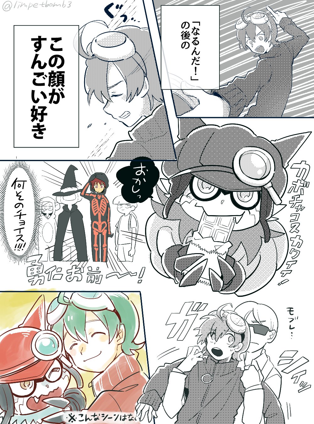 appmon digimon digimon_universe:_appli_monsters gatchmon highres ozora_yujin shinkai_haru wato_takeru