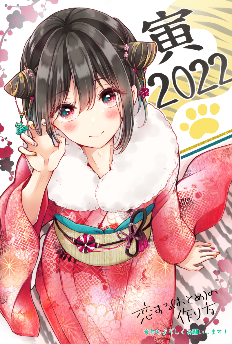 1boy banjou_azusa black_hair blush cone_hair_bun crossdressing flower fur_trim hair_bun hair_flower hair_ornament happy_new_year japanese_clothes kimono koisuru_(otome)_no_tsukurikata long_sleeves looking_at_viewer applying_manicure hiura_mihate multicolored_nails nail_polish new_year pink_kimono sash short_hair sitting smile solo trap wide_sleeves