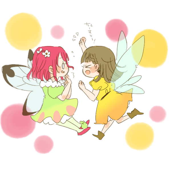 &gt;_&lt; 0_0 2girls ^^^ alternate_species arm_up braid brown_hair catchphrase center-flap_bangs circle dress fairy fairy_wings fantasy flying_sweatdrops full_body genjitsu_no_yohane green_dress green_pantyhose hairband in-franchise_crossover kachimachi_kosuzu kase_(ks_lys) kurosawa_ruby leg_up link!_like!_love_live! long_hair love_live! love_live!_sunshine!! medium_hair multiple_girls notice_lines open_mouth pantyhose puffy_short_sleeves puffy_sleeves raised_fist red_hairband ruby_(genjitsu_no_yohane) short_sleeves side_braids straight_hair two_side_up virtual_youtuber white_background wings yellow_dress