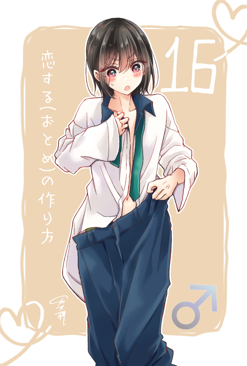 1boy banjou_azusa black_hair black_pants blush collarbone crossdressing green_necktie hair_between_eyes heart koisuru_(otome)_no_tsukurikata male_focus mars_symbol hiura_mihate navel necktie open_clothes open_mouth pants pink_eyes shirt short_hair simple_background solo trap white_shirt