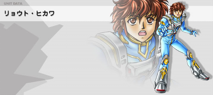 1boy banpresto brown_eyes brown_hair character_name full_body male_focus matching_hair/eyes open_mouth pilot_suit ryouto_hikawa solo super_robot_wars super_robot_wars_original_generation zoom_layer