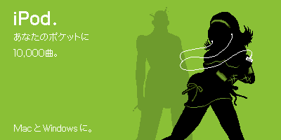1boy 1girl blood commentary_request diamond_wa_kudakenai digital_media_player dress earphones green_background green_theme hairband holding_digital_media_player ipod ipod_ad jojo_no_kimyou_na_bouken kimishin kira_yoshikage limited_palette lowres medium_hair off_shoulder parody scene_reference short_dress silhouette sugimoto_reimi translation_request